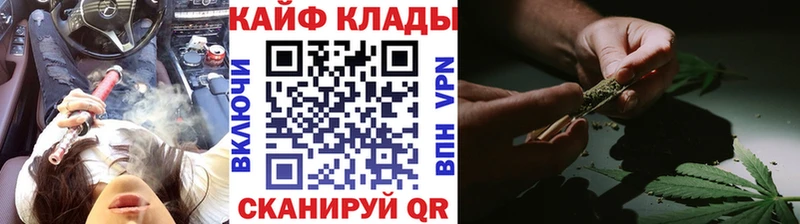 Купить наркоту Глазов Каннабис  Мефедрон  Галлюциногенные грибы  ГАШ  Cocaine 