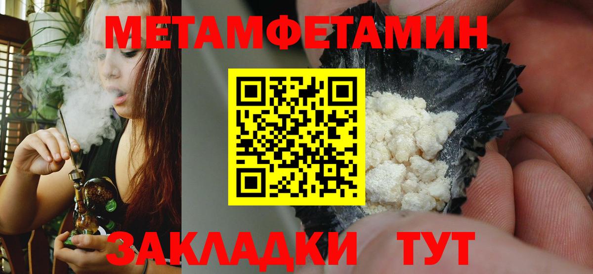 Amphetamine  Глазов  АМФ Premium 