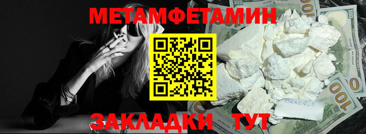АМФЕТАМИН 98% Глазов