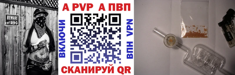 Alfa_PVP кристаллы  Глазов 