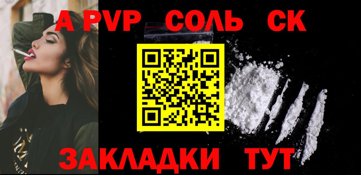 Alfa_PVP СК КРИС Глазов