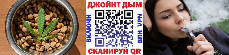 как найти   Глазов  Печенье с ТГК конопля 