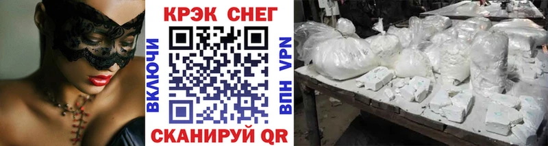 как найти наркотики  Глазов  Кокаин 99% 