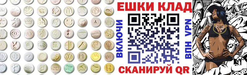 Экстази DUBAI  Глазов 