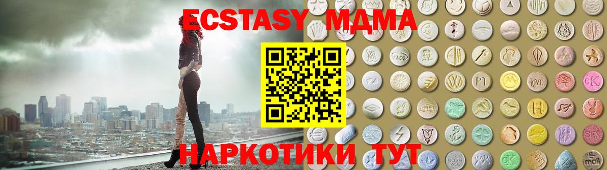 ЭКСТАЗИ 300 mg  Глазов  Экстази Philipp Plein 
