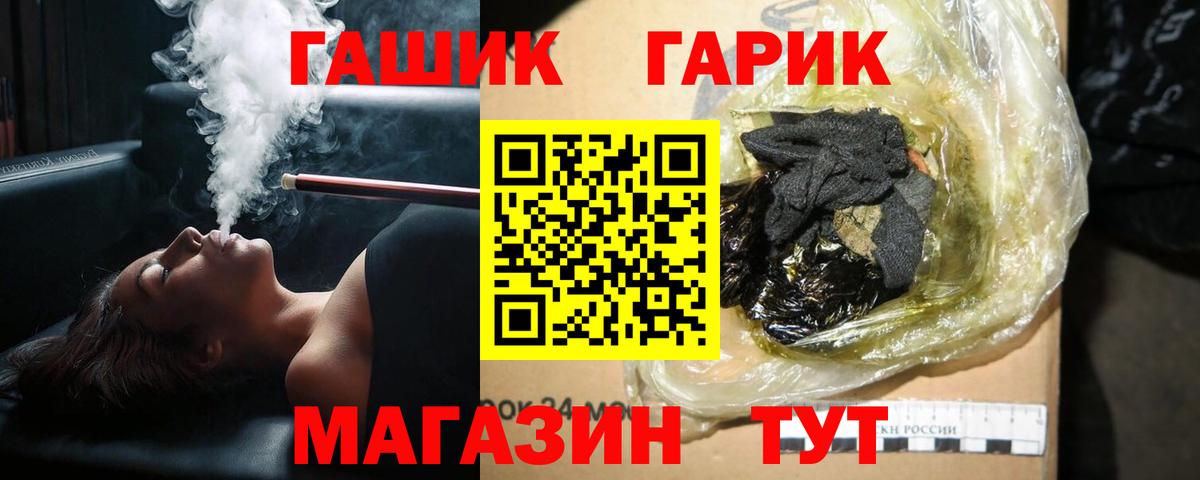 ГАШИШ hashish Глазов