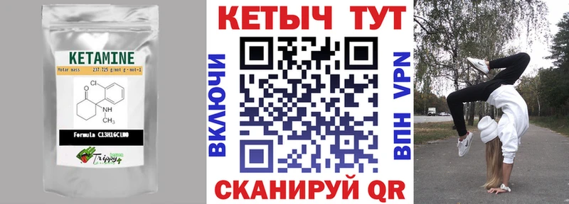 наркота Глазов КЕТАМИН ketamine
