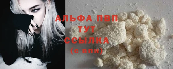 ALPHA PVP Корсаков