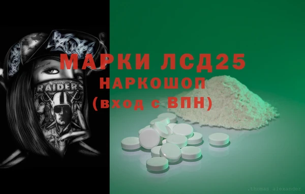 сатива Алексеевка