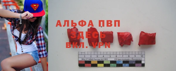 таблы Алзамай