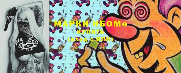 mdma Алексин