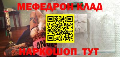 прущая мука Бузулук