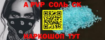 винт Балашиха