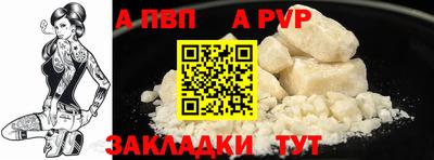 винт Балашиха