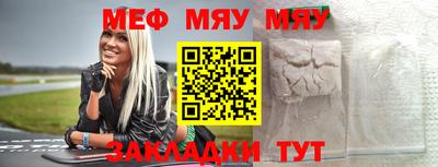 мет Балаково