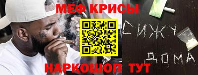 героин Жуковский