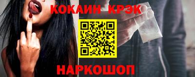 spice Бугуруслан