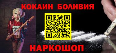 винт Балашиха