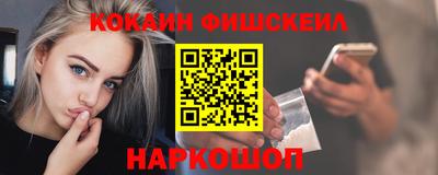 винт Балашиха