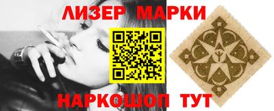 каннабис Балахна