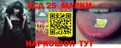 марки nbome Будённовск