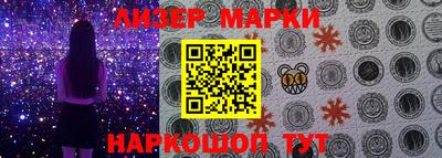 марки nbome Будённовск