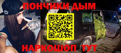 каннабис Балахна