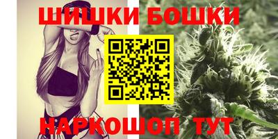 винт Балашиха