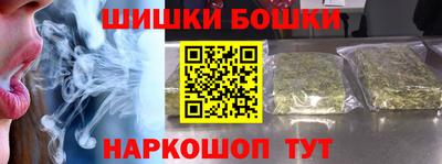 каннабис Балахна