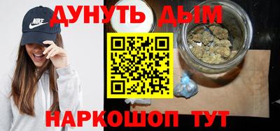 марки nbome Будённовск