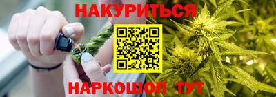 мет Балаково