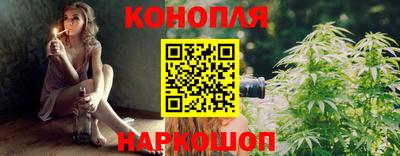 марки nbome Будённовск