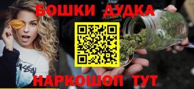 винт Балашиха