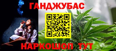 каннабис Балахна