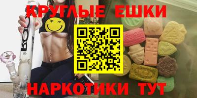 мет Балаково