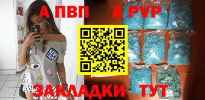мет Балаково