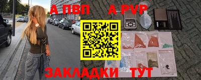 марки nbome Будённовск