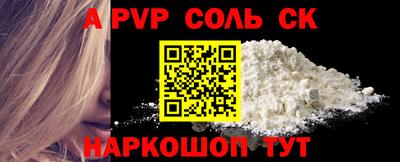 каннабис Балахна