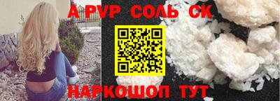 винт Балашиха