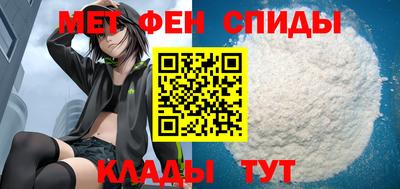 мет Балаково