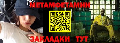 винт Балашиха