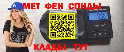 марки nbome Будённовск