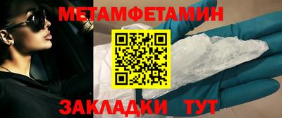 мет Балаково