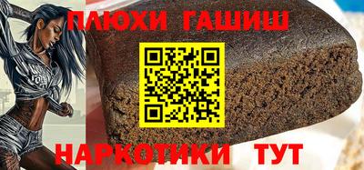 марихуана Шебекино