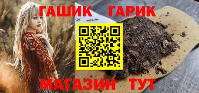 каннабис Балахна