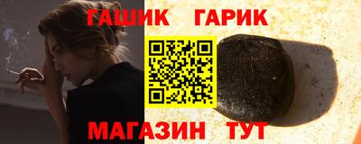 марки nbome Будённовск