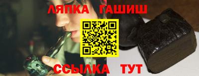 винт Балашиха