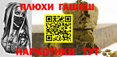 каннабис Балахна