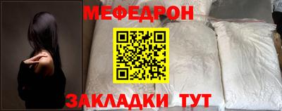 мет Балаково