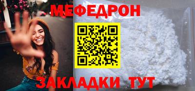 винт Балашиха